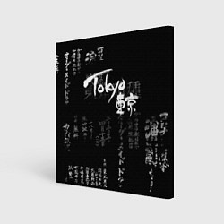 Картина квадратная Токио Надпись Иероглифы Япония Tokyo