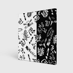Холст квадратный Tokyo Revengers Black & White, цвет: 3D-принт