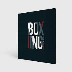 Холст квадратный Бокс - Boxing, цвет: 3D-принт