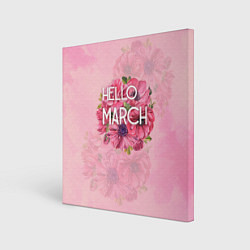 Картина квадратная Hello march