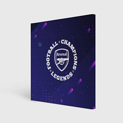 Картина квадратная Arsenal Легенды Чемпионы