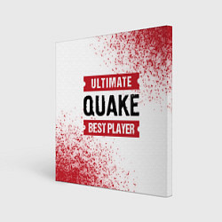 Холст квадратный Quake Ultimate, цвет: 3D-принт