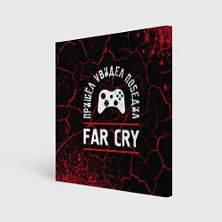 Картина квадратная Far Cry Победил