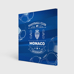 Картина квадратная Monaco Football Club Number 1