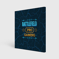 Картина квадратная Игра Battlefield: PRO Gaming