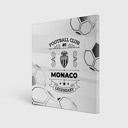 Холст квадратный Monaco Football Club Number 1 Legendary, цвет: 3D-принт