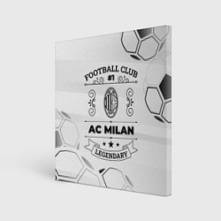 Холст квадратный AC Milan Football Club Number 1 Legendary, цвет: 3D-принт