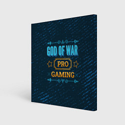 Картина квадратная Игра God of War: PRO Gaming
