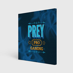 Картина квадратная Игра Prey: PRO Gaming