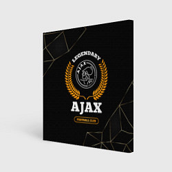 Картина квадратная Лого Ajax и надпись Legendary Football Club на тем