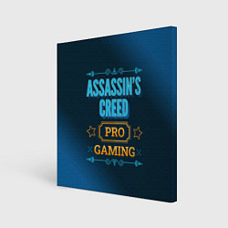 Картина квадратная Игра Assassins Creed: PRO Gaming