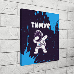 Холст квадратный Тимур космонавт даб, цвет: 3D-принт — фото 2