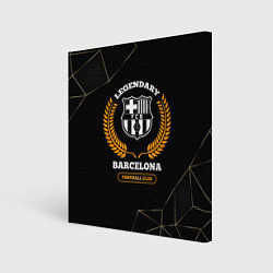 Картина квадратная Barcelona - legendary football club на темном фоне