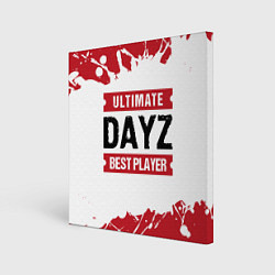 Картина квадратная DayZ: best player ultimate