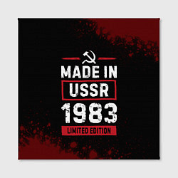 Холст квадратный Made in USSR 1983 - limited edition, цвет: 3D-принт — фото 2