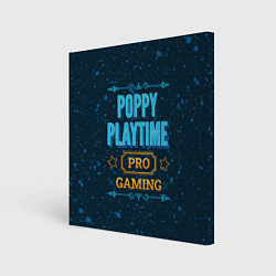 Холст квадратный Игра Poppy Playtime: pro gaming, цвет: 3D-принт