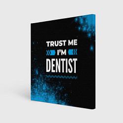 Картина квадратная Trust me Im dentist dark