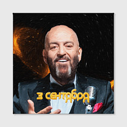 Холст квадратный Шуфутинский и 3 сентября Мем, цвет: 3D-принт — фото 2