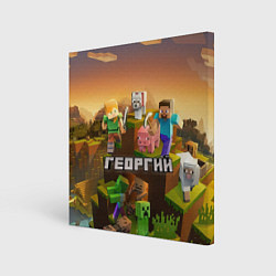 Холст квадратный Георгий Minecraft, цвет: 3D-принт