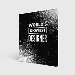 Картина квадратная Worlds okayest designer - dark