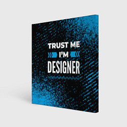 Картина квадратная Trust me Im designer dark