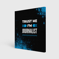 Картина квадратная Trust me Im journalist dark
