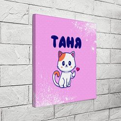 Холст квадратный Таня кошечка с сердечком, цвет: 3D-принт — фото 2
