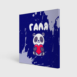 Картина квадратная Галя панда с сердечком