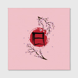 Холст квадратный Цветущая сакура с иероглифом cолнце, цвет: 3D-принт — фото 2