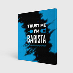 Картина квадратная Trust me Im barista dark