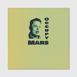 Холст квадратный Илон маск оккупант Марса, цвет: 3D-принт — фото 2