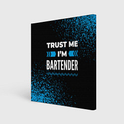 Картина квадратная Trust me Im bartender dark