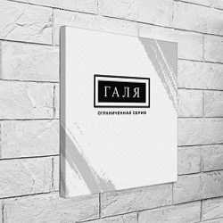 Холст квадратный Галя: ограниченная серия, цвет: 3D-принт — фото 2