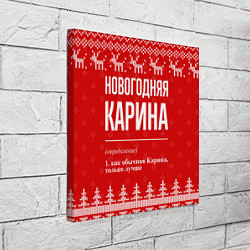 Холст квадратный Новогодняя Карина: свитер с оленями, цвет: 3D-принт — фото 2
