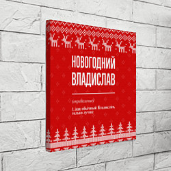 Холст квадратный Новогодний владислав: свитер с оленями, цвет: 3D-принт — фото 2