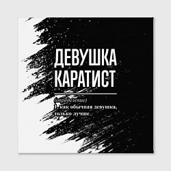 Холст квадратный Девушка каратист - определение на темном фоне, цвет: 3D-принт — фото 2