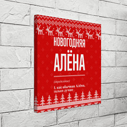 Холст квадратный Новогодняя Алёна: свитер с оленями, цвет: 3D-принт — фото 2