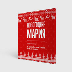 Картина квадратная Новогодняя Мария: свитер с оленями