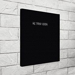 Холст квадратный Холод, цвет: 3D-принт — фото 2