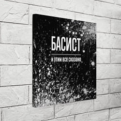 Холст квадратный Басист и этим все сказано: на темном, цвет: 3D-принт — фото 2