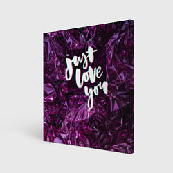 Картина квадратная Just love you