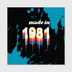 Холст квадратный Made in 1981: liquid art, цвет: 3D-принт — фото 2