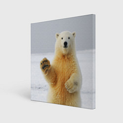 Холст квадратный Белый медведь приветствует, цвет: 3D-принт