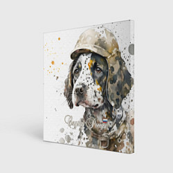 Картина квадратная Акварельный щенок в военном камуфляже