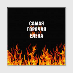 Холст квадратный Самая горячая Елена, цвет: 3D-принт — фото 2