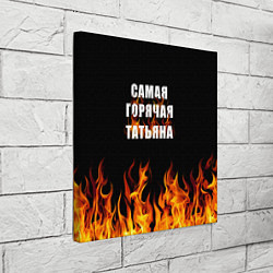 Холст квадратный Самая горячая Татьяна, цвет: 3D-принт — фото 2