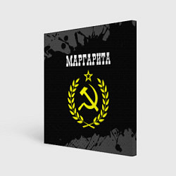 Холст квадратный Маргарита и желтый символ СССР со звездой, цвет: 3D-принт