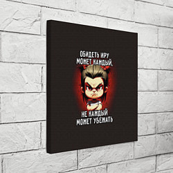 Холст квадратный Обидеть Иру может каждый, цвет: 3D-принт — фото 2