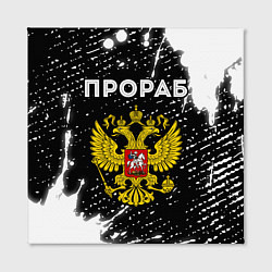 Холст квадратный Прораб из России и герб РФ, цвет: 3D-принт — фото 2