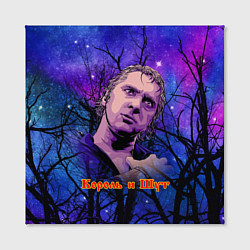 Холст квадратный Король и шут Михаил Горшок, цвет: 3D-принт — фото 2